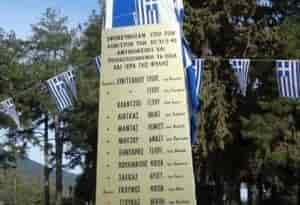 litoxoro_hroo5__large_(1)