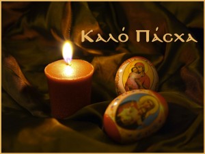 ΚΑΛΟ-ΠΑΣΧΑ