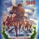 28_oktovriou_2010_front