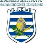 ΕΛΙΣΜΕ