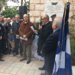 ομιλία Κονταρίδη