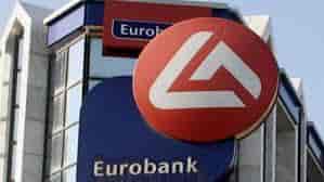ΕΠΙΚΑΙΡΟΠΟΙΗΜΕΝΟ ΠΡΟΓΡΑΜΜΑ ΤΗΣ EUROBANK ΓΙΑ ΤΟΥΣ ΑΠΟΣΤΡΑΤΟΥΣ