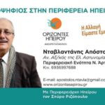 373538227_1018980032579916_3142052854691460688_n