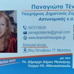 379986900_869799941230652_2311526203268463751_n