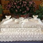 viber_image_2023-11-05_15-47-33-033