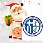 xristoygenniatikes-eyxes-sta-agglika-eikona