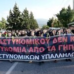 [365743] ΔΙΑΜΑΡΤΥΡΙΑ ΑΣΤΥΝΟΜΙΚΩΝ ΣΤΟ ΥΠΟΥΡΓΕΙΟ ΠΡΟΣΤΑΣΙΑΣ ΤΟΥ ΠΟΛΙΤΗ (ΜΙΧΑΛΗΣ ΚΑΡΑΓΙΑΝΝΗΣ/EUROKINISSI)